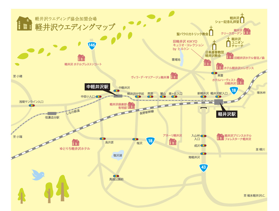軽井沢ウエディングマップ